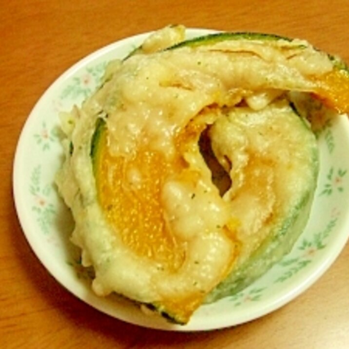 パセリ入りのかぼちゃ天ぷら